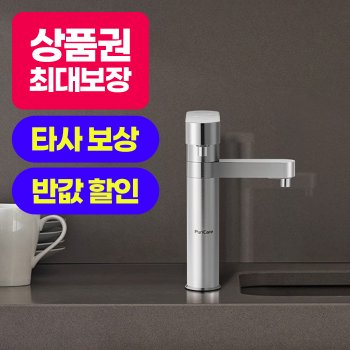 LG 퓨리케어 듀얼 정수기 WU923AS