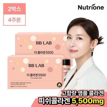 비비랩 더 콜라겐 5500 2박스 /콜라겐앰플