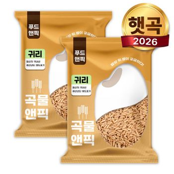 곡물앤픽 국산 귀리 10kg(5kg+5kg) 오트밀 귀리쌀[35161909]