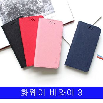 BS 화웨이 비와이3 LMN 스플릿레더 플립 케이스