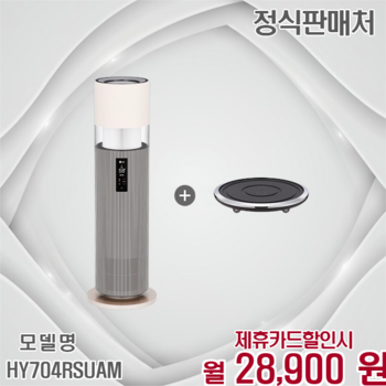 LG 퓨리케어 오브제컬렉션 하이드로타워 가습기 무빙휠 HY704RSUAM 60개월 41900