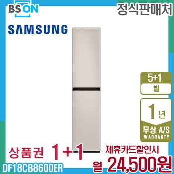 삼성 비스포크 일반용량 에어드레서 새틴베이지 DF18CB8600ER 5년 37500