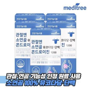 메디트리 관절엔 소연골 뮤코다당단백 콘드로이친 1200 5박스 (S50769066)