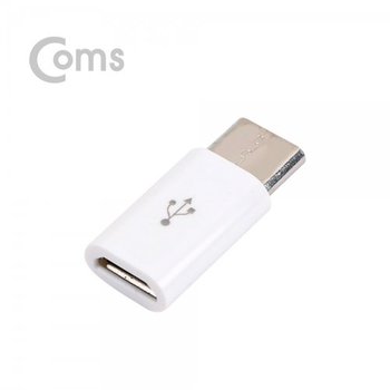 Coms [IE266] Coms USB 3.1(Type C) 젠더