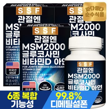 순수식품 SSF 관절엔 MSM 2000 글루코사민 비타민D 60정
