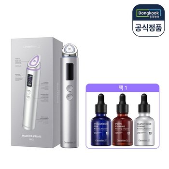 동국제약  마데카 프라임 맥스 실버 +부스팅 앰플 30ml 3종 택1 홈케어 뷰티디바이스