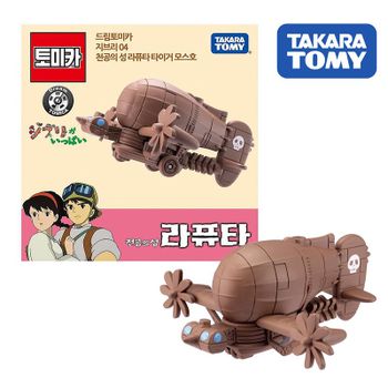 드림토미카 지브리 04 천공의 성 라퓨타 타이거모스호[34113244]