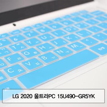 카라스 노트북키스킨 노트북자판 LG 울트라PC 말싸미키스킨 2020 15U490-GR5YK