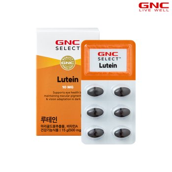[GNC] 루테인 500mg 30캡슐 (1개월분)_1002253