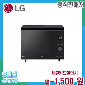 LG 광파 오븐 렌탈 5년 약정 ML39BW.CKOR 60개월 11500