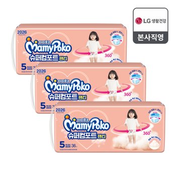 마미포코 슈퍼컴포트팬티 특대형 36P 여아 X 3팩(1BOX)