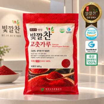 2026년 빛깔찬 국내산 영양 고춧가루 3kg (500g x 6팩)