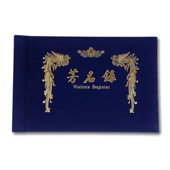 (희망) 우단 방명록 중 A4 유선 U17 자재