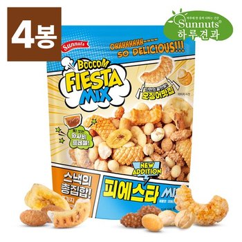 [하루견과] 피에스타믹스넛 450g 4봉 / 오징어맛칩/와사비프레첼