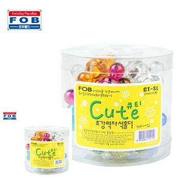 초강력 EL85OX81 큐티 자석 홀더 21mm 50개 메꽂이 초강력자석