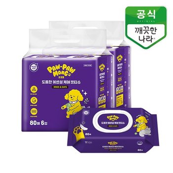 포포몽 도톰한 에센셜 케어 펫티슈 80매 12입