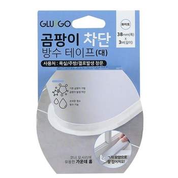 방수 MTW244S7 테이프-화이트 38mm x 3M 곰팡이 차단 욕실 주방