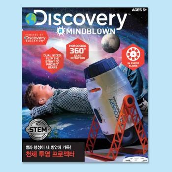 빔조명 우주빔프로젝터 천체 프로젝터