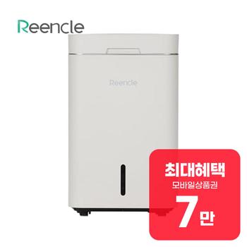 린클 그래비티W 음식물처리기 22L (베이지) RC-GT500W(B) 렌탈 60개월 월 24500원