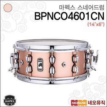 마펙스스네어드럼Black Panther PREDATOR BPNCO4601CN
