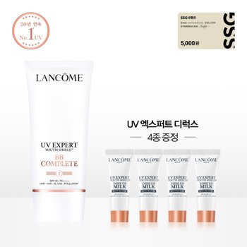 [신세계백화점][10월][상품권] UV 엑스퍼트 비비 컴플리트 50ml 세트