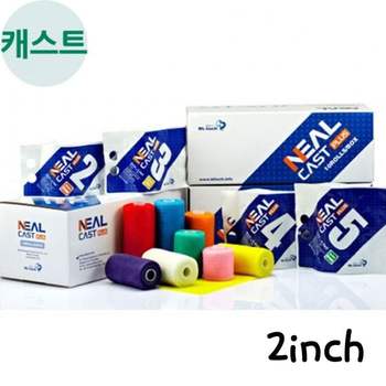 합성캐스트 (2) X10개입 유리(Fiber) Neal Cast 부목