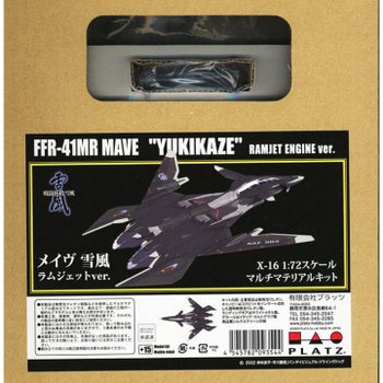 BPX-16 1대72 메이브 유키카제 램제트 버전