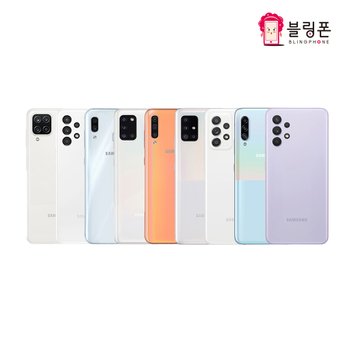 [중고] 삼성 갤럭시 A24/A34/A23/A13/A32/A52/A51/A42/A31/A30/A50/A90 공기계 3사호환가능