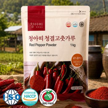 2026년 경북 의성(국내산) 청아띠 골드플러스 고춧가루 보통맛 5kg