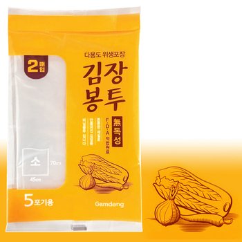 [오늘출발] 감동 김장봉투(소 2매입) 5포기용 김치포장 김장비닐