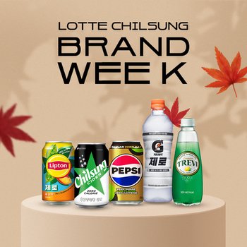 [즉시할인 20% + 쓱머니 적립 10%] 롯데칠성음료 브랜드 세일