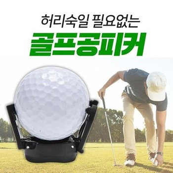 [JHQSWBCD_53DC]공집게 골프공회수 퍼터 GWM KN39