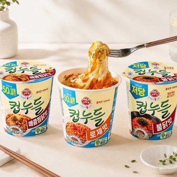 오뚜기 저당/당을 줄인 컵누들 15개 세트 (불닭 5 + 로제 5 + 매콤찜닭 5)