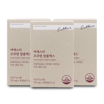 에스더포뮬러 여에스더 코큐텐 컴플렉스 700mg x 30캡슐 X 3박스 I