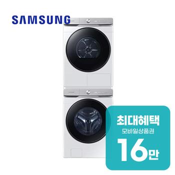 삼성 AI 세탁기 21kg+건조기 21kg+상단 설치 키트 WF21DG6650BW2T 렌탈 60개월 월 57100원