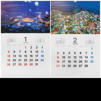 대형 벽걸이 달력 큰숫자 2025년 캘린더