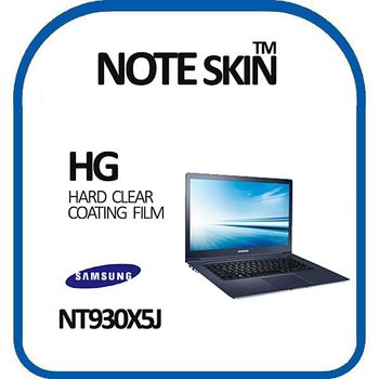 삼성전자 아티브북9 NT930X5J 고광택 액정보호필름