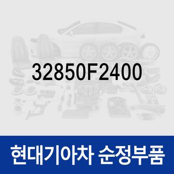 멤버 클러치 (32850F2400) 아반떼AD