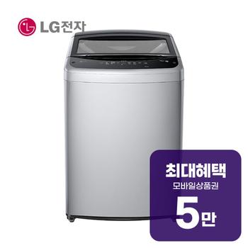 LG 통돌이 세탁기 15kg (미드프리실버) TR15MV5 렌탈 60개월 월 17100원
