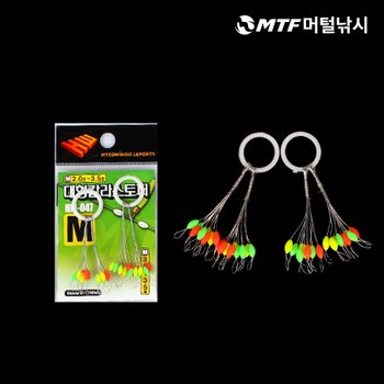 국산 현우 대형 O형 칼라 찌스토퍼 HM-048 찌멈춤고무