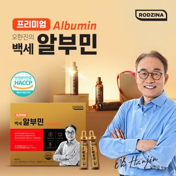 프리미엄 오한진의 백세알부민 1박스(30병)[35958938]