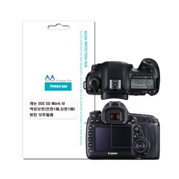 캐논 JA38YV42 EOS 5D Mark4 호환용 방탄필름 전면+상판