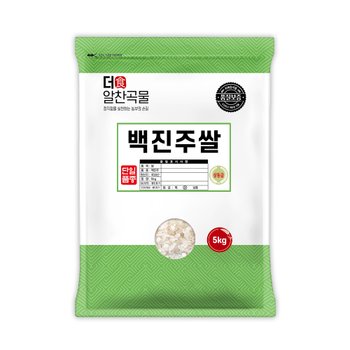 더알찬곡물 백진주 쌀 5kg / 백미 햅쌀 상등급 단일품종 안전박스포장