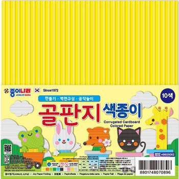 풀 종이나라 3000 골판지색종이 10색 10매 18cm -31198