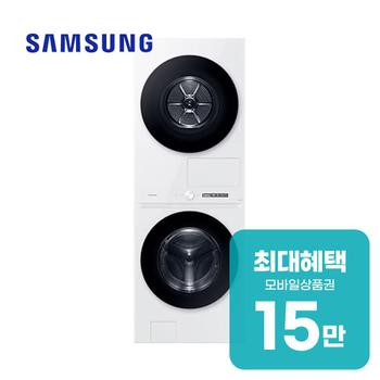 삼성 비스포크 원바디 Top-Fit 세탁기 24kg + 건조기 20kg WF2420HCWWC 렌탈 60개월 월 55300원