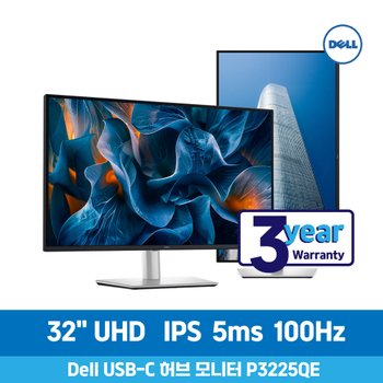 DELL P3225QE 32 Plus UHD 4K USB-C 허브 모니터 / 안전포장