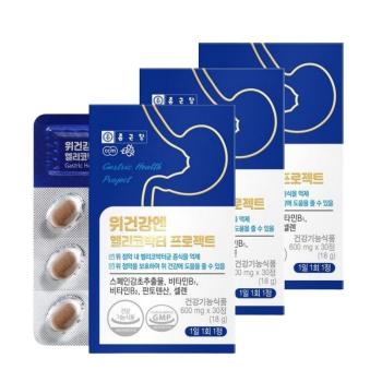 스페인감초추출물 헬리코박터균 케어 위점막 위건강  위톱 30정 x 3개 (S17826060)