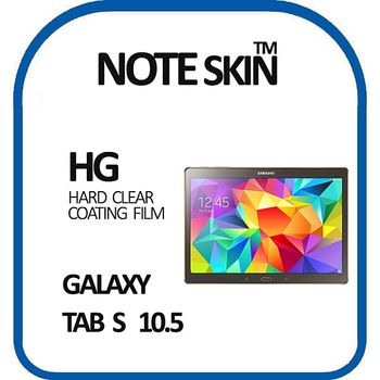갤럭시 탭S 10.5 SM-T800 고광택 액정보호필름