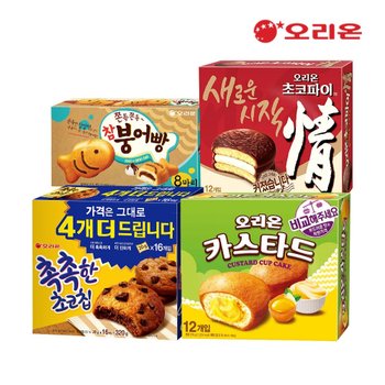 오리온 초코파이12p + 카스타드12p + 참붕어빵8p + 촉촉한초코칩16p