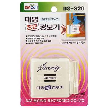 DS-320 723RIB21 방범벨 창문경보기 도어벨 보안 도난경보